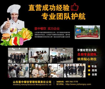 3·15做誠信企業，我為LA萌蒂餐飲管理服務代言